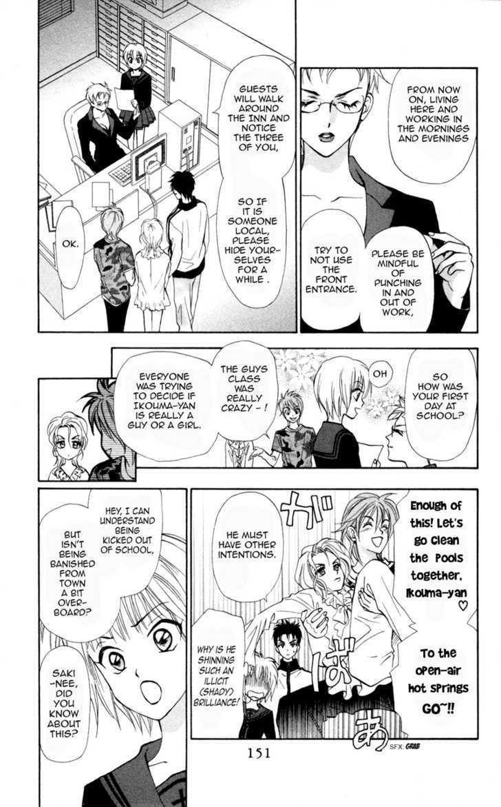 Gokuraku Doumei Chapter 5 page 9 - Chapter 5