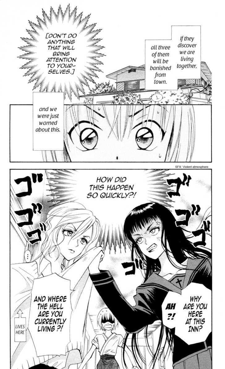 Gokuraku Doumei Chapter 6 page 1 - Chapter 6