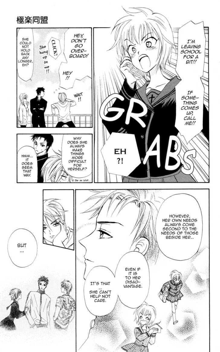 Gokuraku Doumei Chapter 6 page 10 - Chapter 6