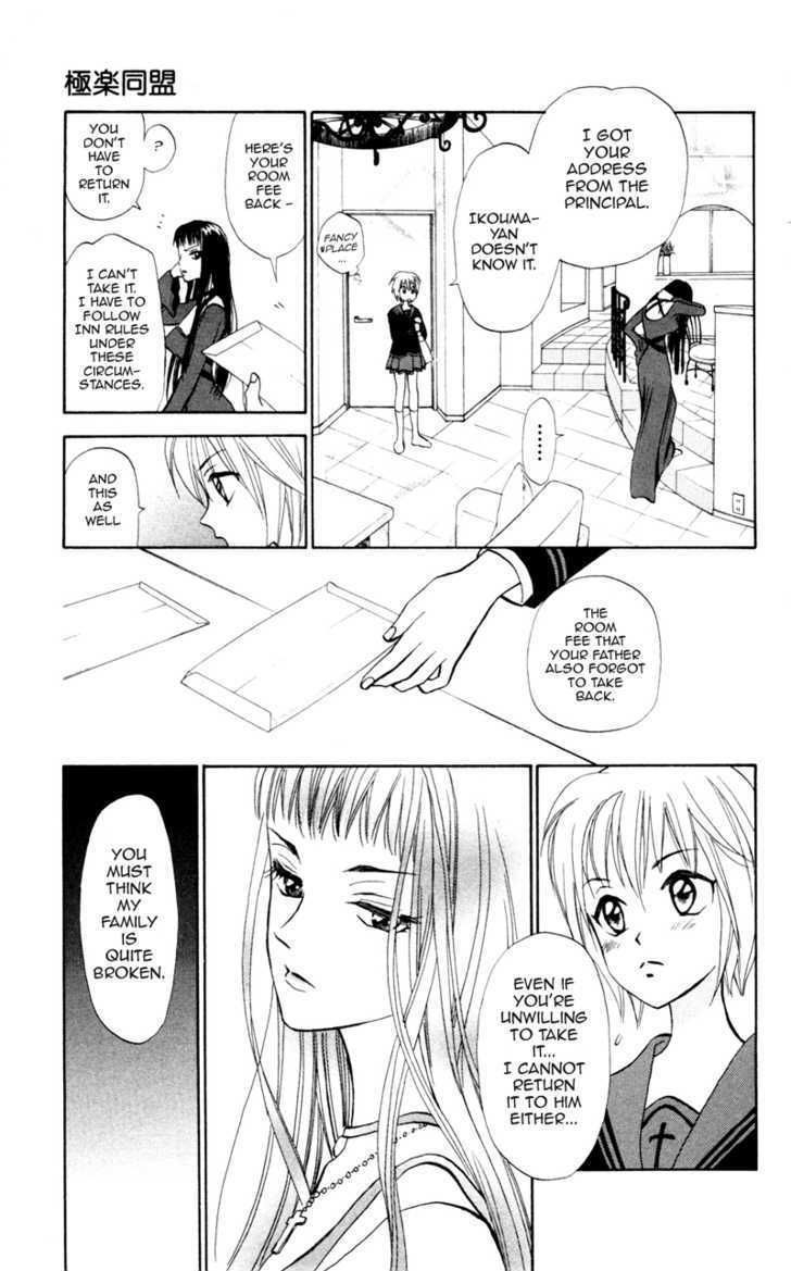 Gokuraku Doumei Chapter 6 page 12 - Chapter 6