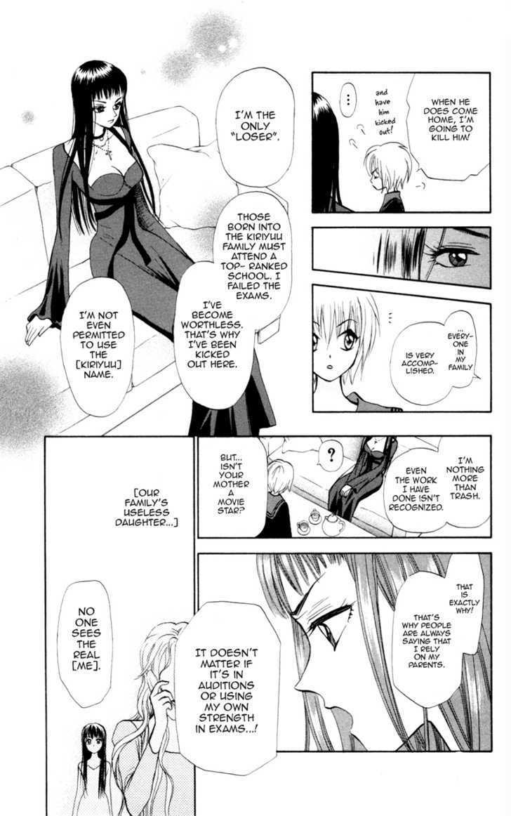 Gokuraku Doumei Chapter 6 page 14 - Chapter 6