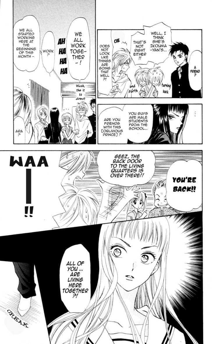 Gokuraku Doumei Chapter 6 page 2 - Chapter 6