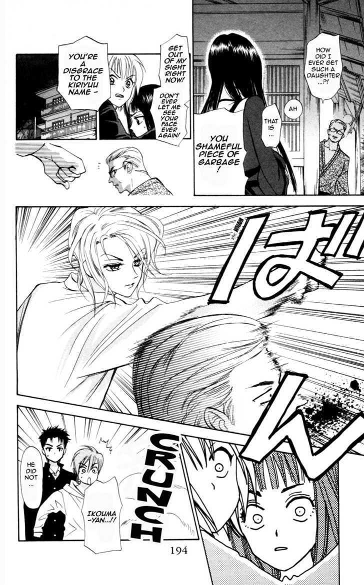 Gokuraku Doumei Chapter 6 page 21 - Chapter 6