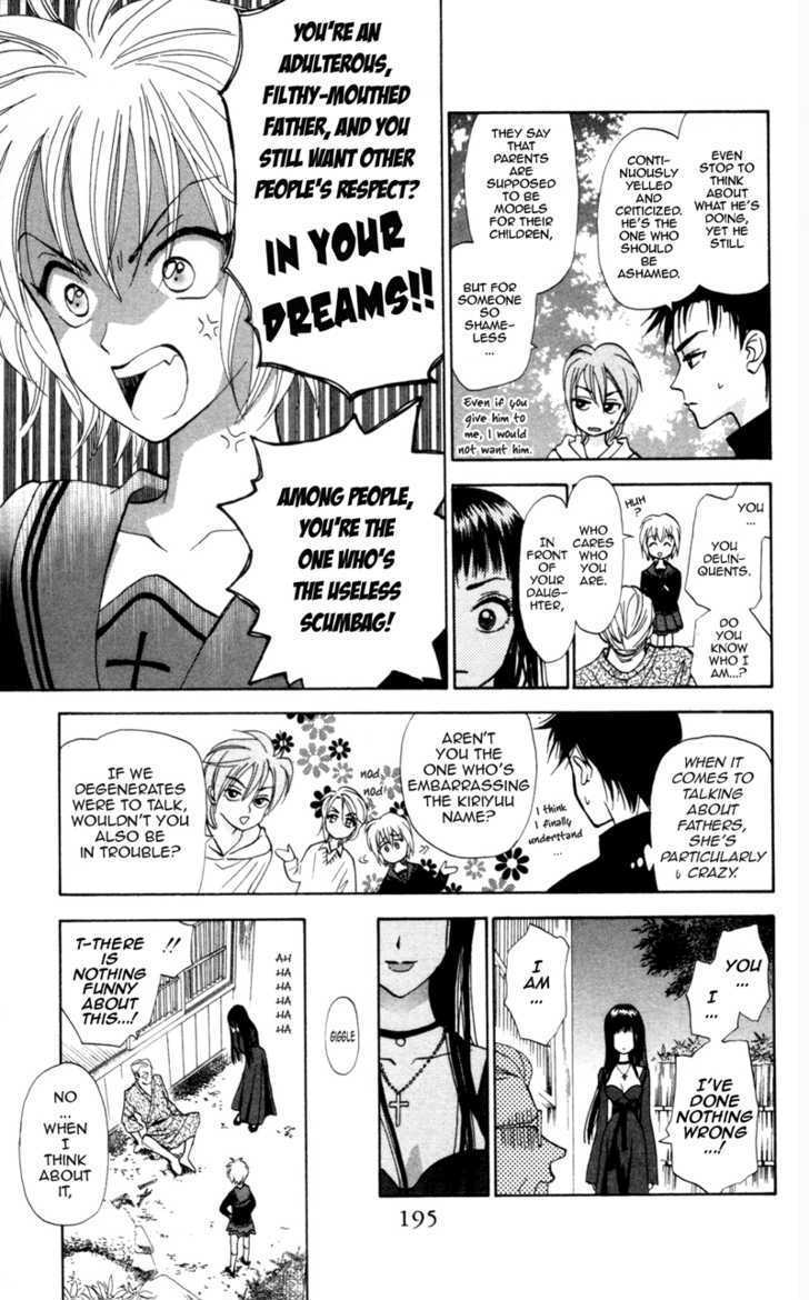Gokuraku Doumei Chapter 6 page 22 - Chapter 6