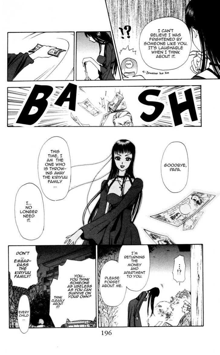 Gokuraku Doumei Chapter 6 page 23 - Chapter 6