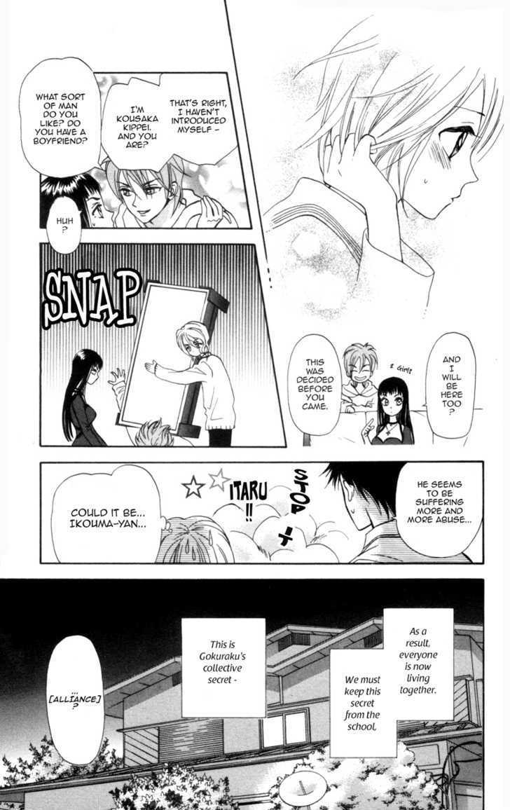 Gokuraku Doumei Chapter 6 page 28 - Chapter 6