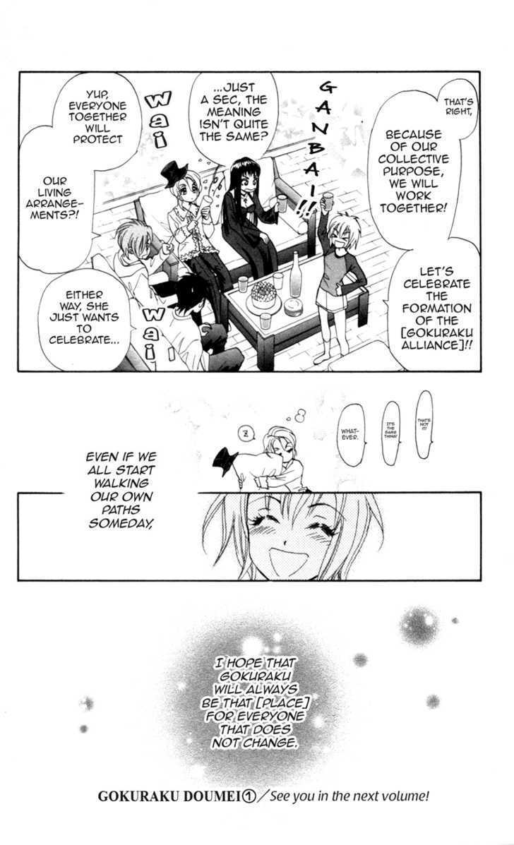 Gokuraku Doumei Chapter 6 page 29 - Chapter 6