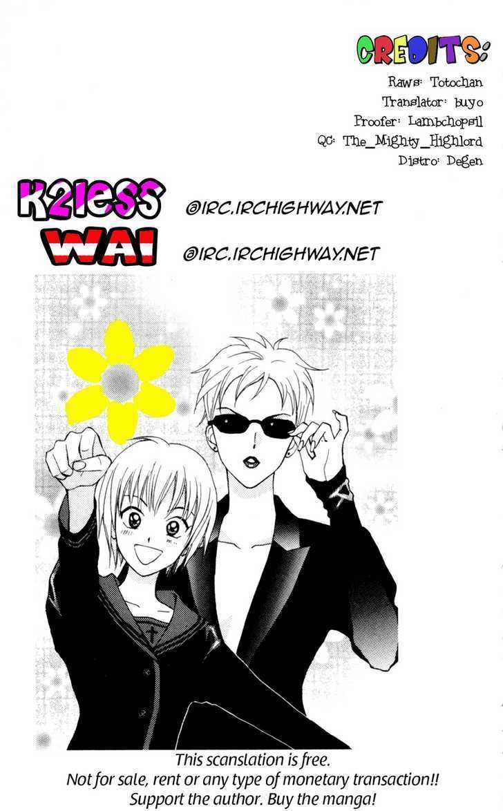Gokuraku Doumei Chapter 6 page 30 - Chapter 6