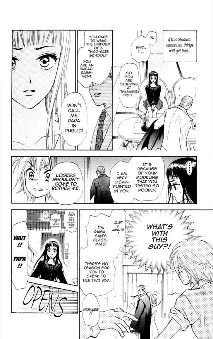 Gokuraku Doumei Chapter 6 page 5 - Chapter 6
