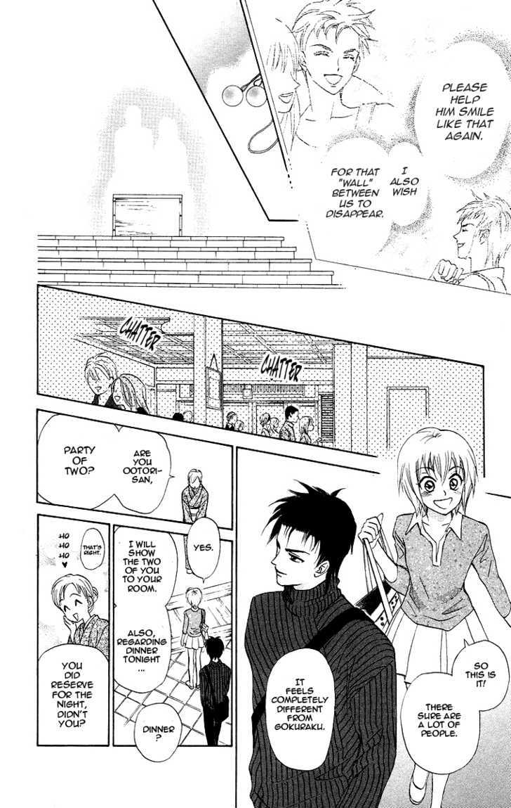 Gokuraku Doumei Chapter 7 page 11 - Chapter 7