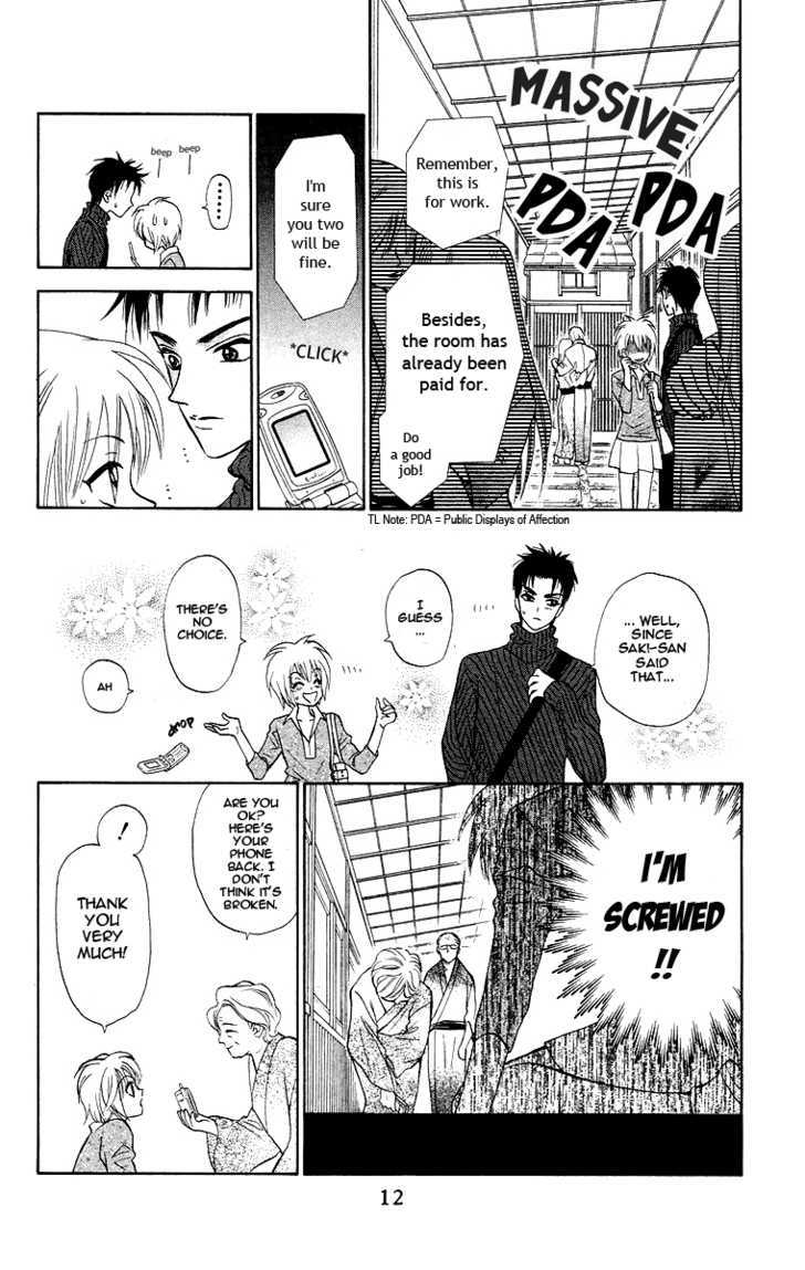 Gokuraku Doumei Chapter 7 page 13 - Chapter 7