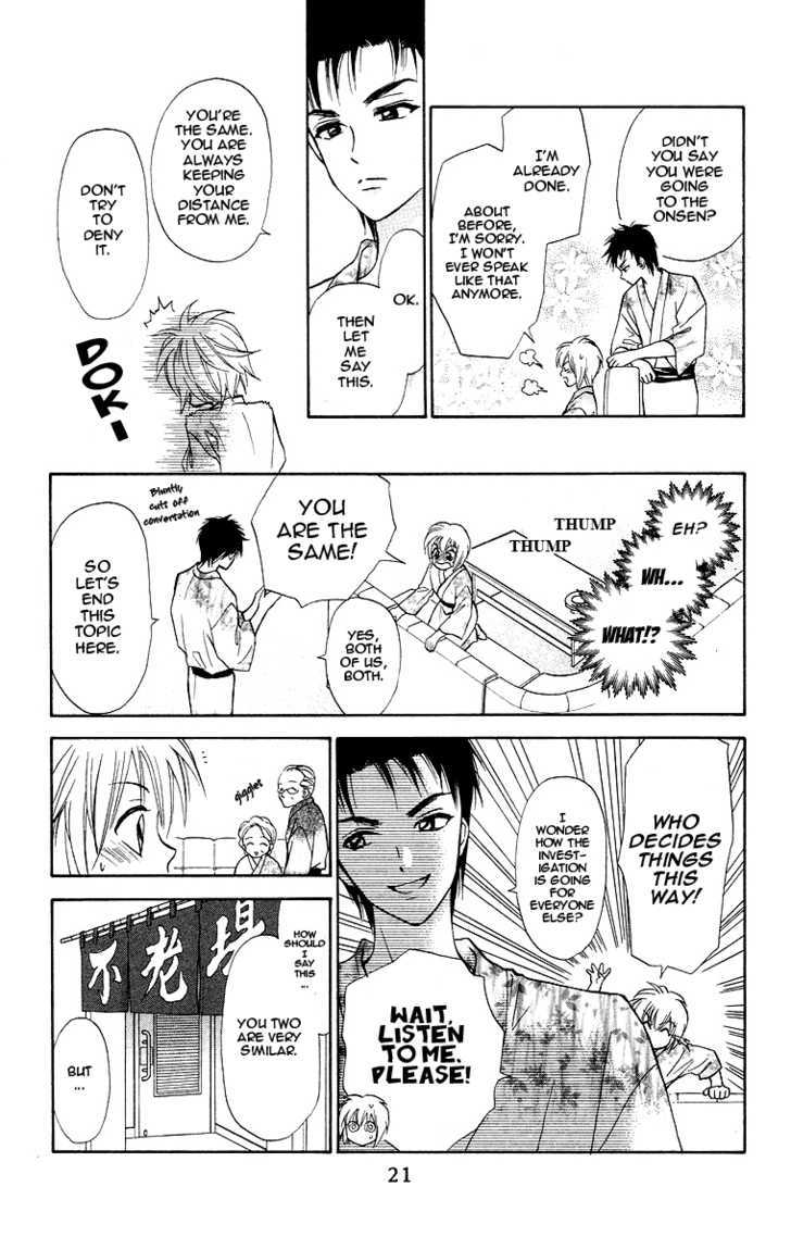 Gokuraku Doumei Chapter 7 page 22 - Chapter 7