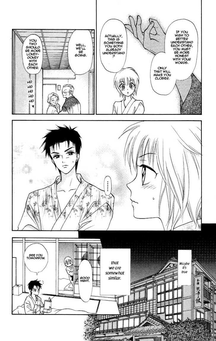 Gokuraku Doumei Chapter 7 page 23 - Chapter 7