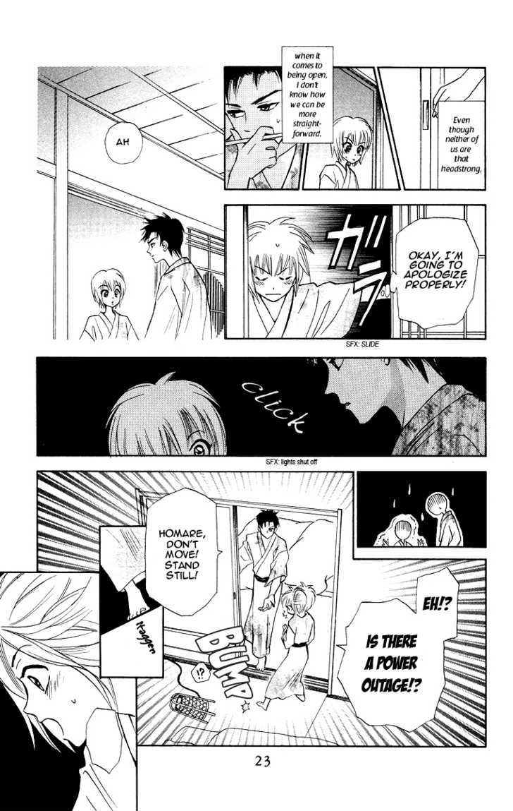 Gokuraku Doumei Chapter 7 page 24 - Chapter 7