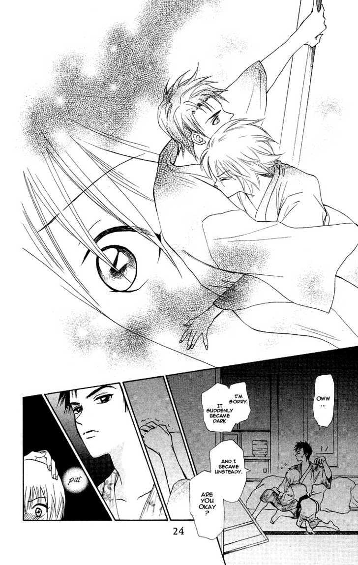 Gokuraku Doumei Chapter 7 page 25 - Chapter 7