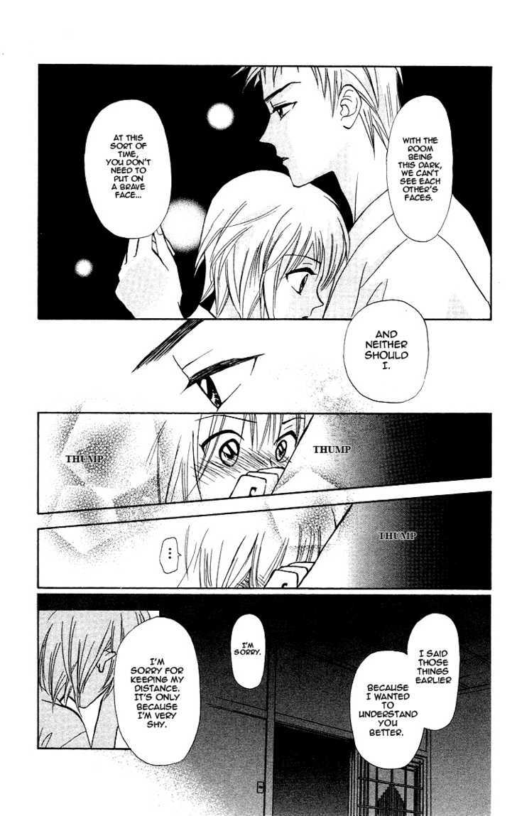 Gokuraku Doumei Chapter 7 page 26 - Chapter 7