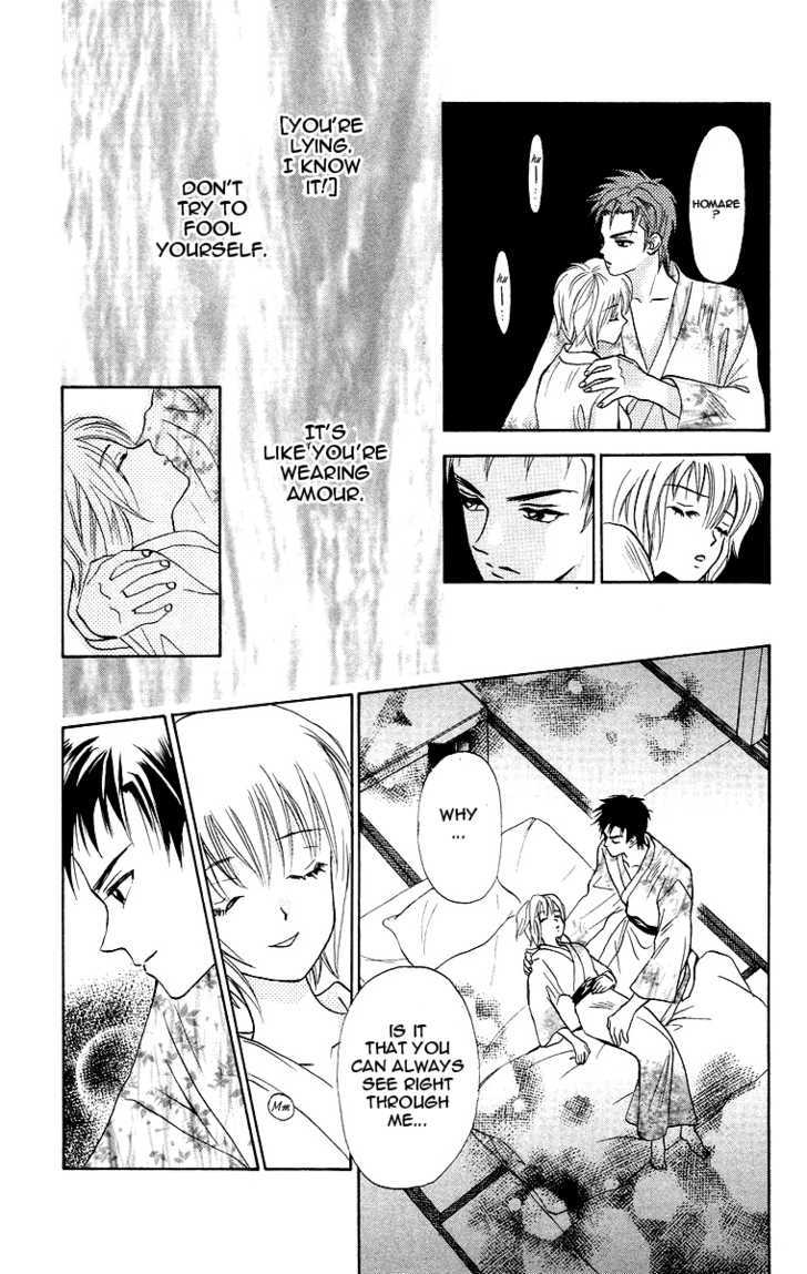 Gokuraku Doumei Chapter 7 page 28 - Chapter 7