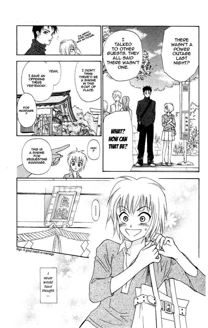 Gokuraku Doumei Chapter 7 page 30 - Chapter 7