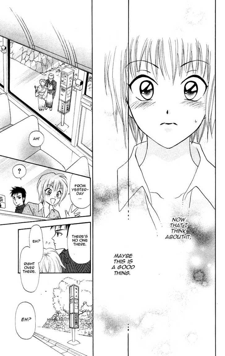 Gokuraku Doumei Chapter 7 page 32 - Chapter 7