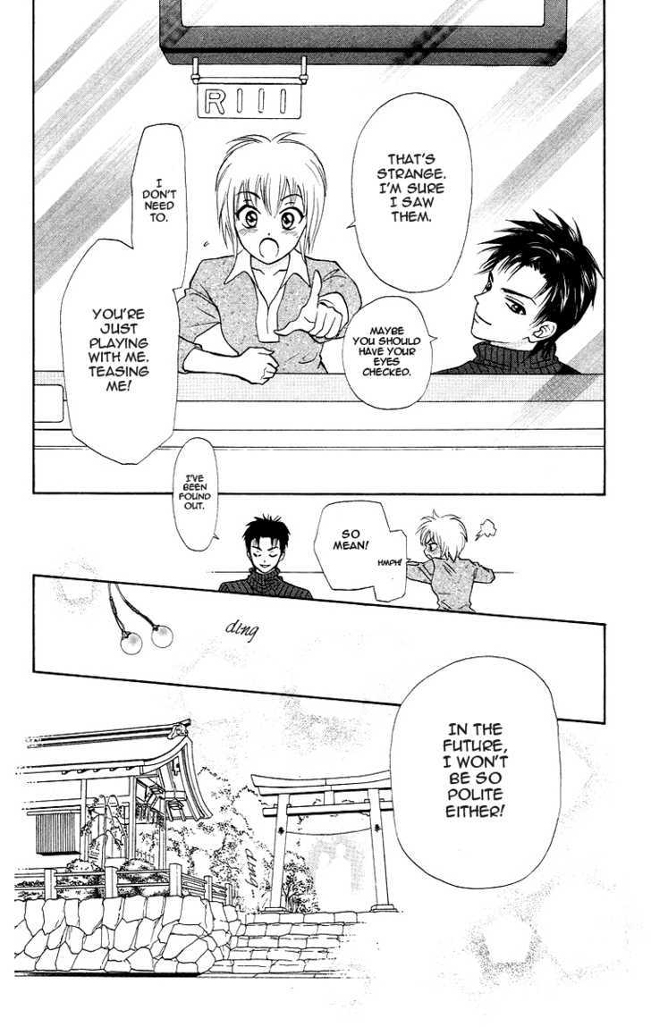 Gokuraku Doumei Chapter 7 page 33 - Chapter 7