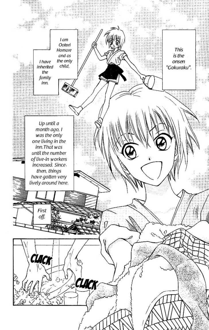 Gokuraku Doumei Chapter 7 page 5 - Chapter 7