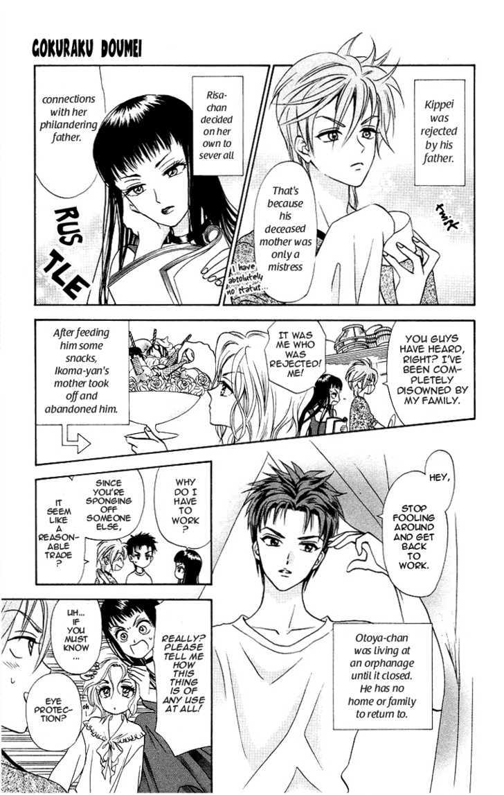 Gokuraku Doumei Chapter 7 page 6 - Chapter 7