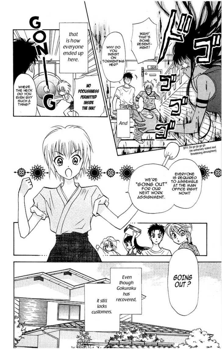 Gokuraku Doumei Chapter 7 page 7 - Chapter 7