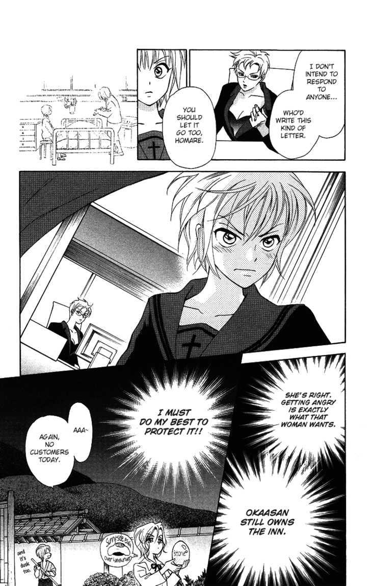 Gokuraku Doumei Chapter 9 page 11 - Chapter 9