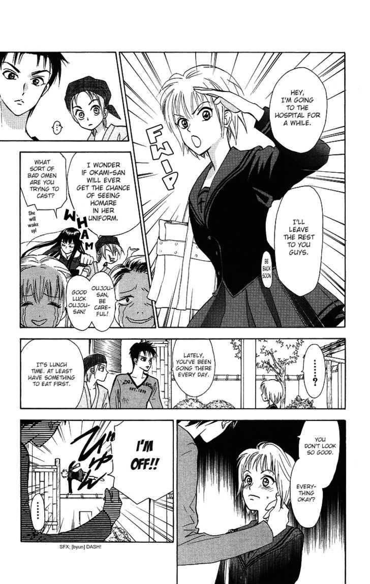 Gokuraku Doumei Chapter 9 page 13 - Chapter 9