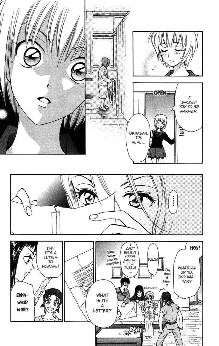 Gokuraku Doumei Chapter 9 page 15 - Chapter 9