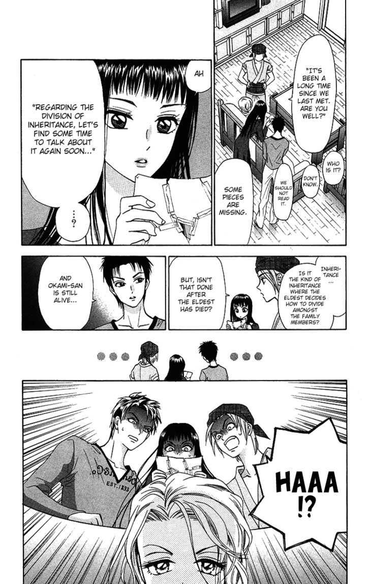 Gokuraku Doumei Chapter 9 page 16 - Chapter 9