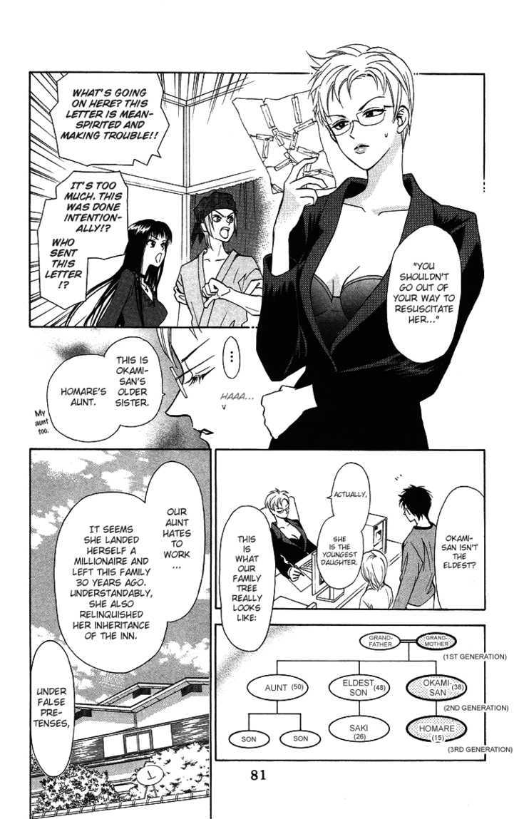 Gokuraku Doumei Chapter 9 page 17 - Chapter 9
