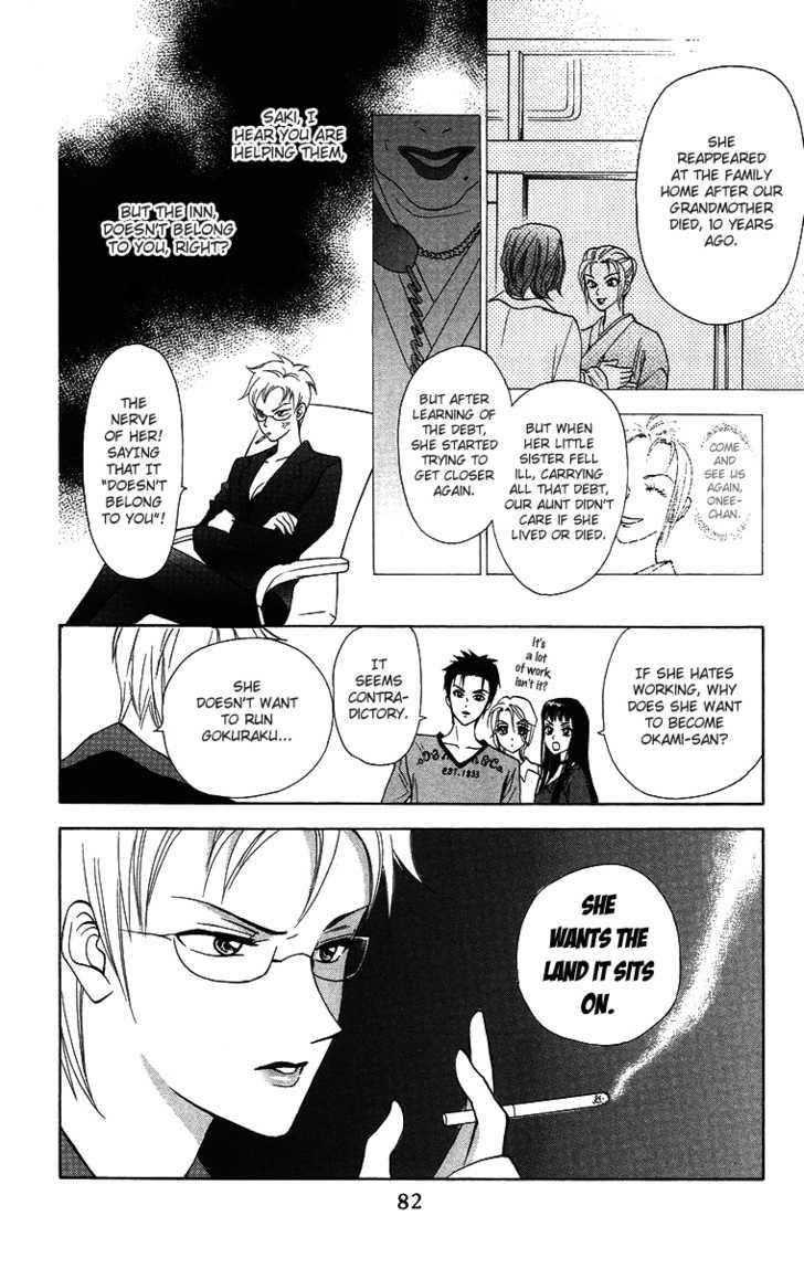 Gokuraku Doumei Chapter 9 page 18 - Chapter 9