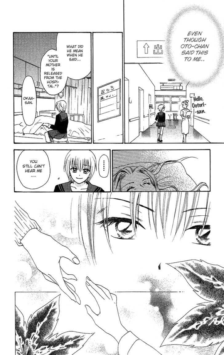 Gokuraku Doumei Chapter 9 page 2 - Chapter 9