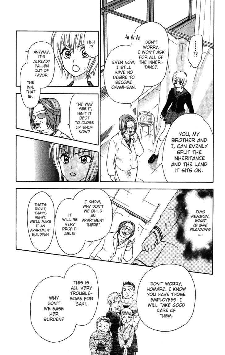 Gokuraku Doumei Chapter 9 page 20 - Chapter 9