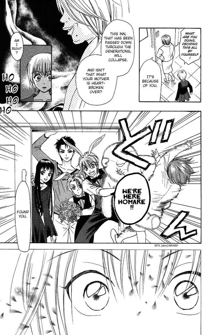 Gokuraku Doumei Chapter 9 page 21 - Chapter 9