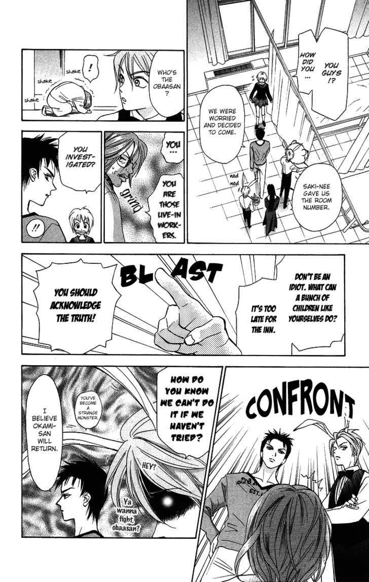 Gokuraku Doumei Chapter 9 page 22 - Chapter 9