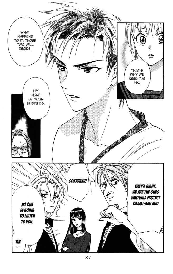 Gokuraku Doumei Chapter 9 page 23 - Chapter 9