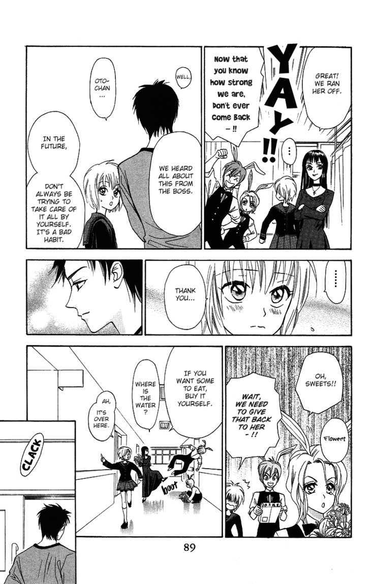 Gokuraku Doumei Chapter 9 page 25 - Chapter 9
