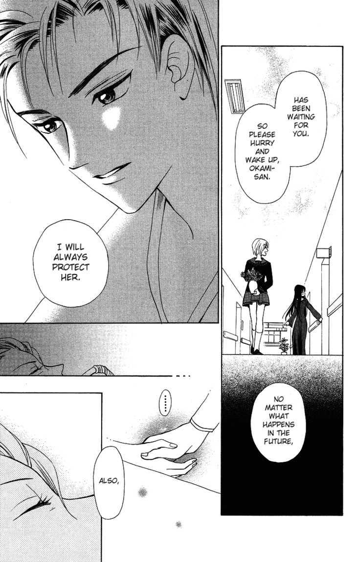 Gokuraku Doumei Chapter 9 page 27 - Chapter 9