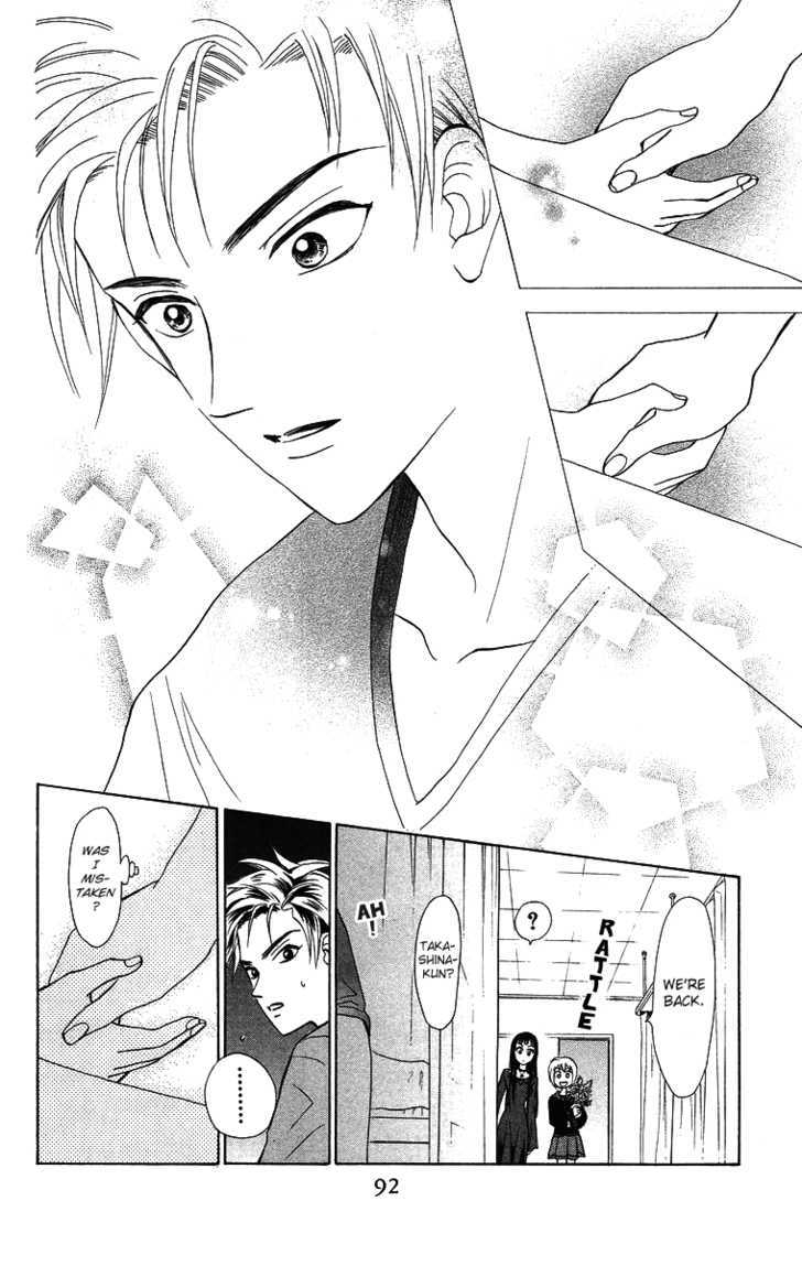 Gokuraku Doumei Chapter 9 page 28 - Chapter 9
