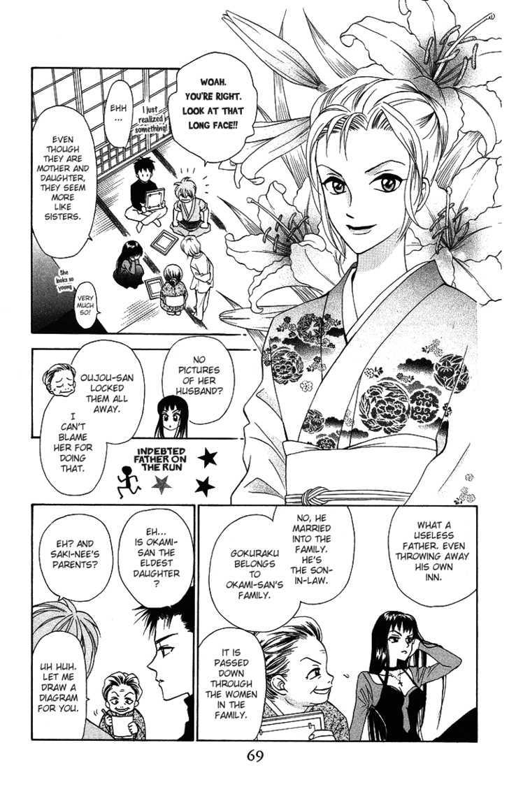 Gokuraku Doumei Chapter 9 page 5 - Chapter 9