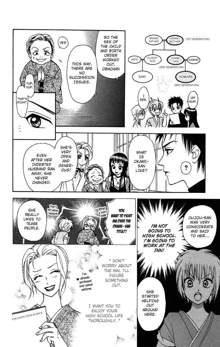 Gokuraku Doumei Chapter 9 page 6 - Chapter 9