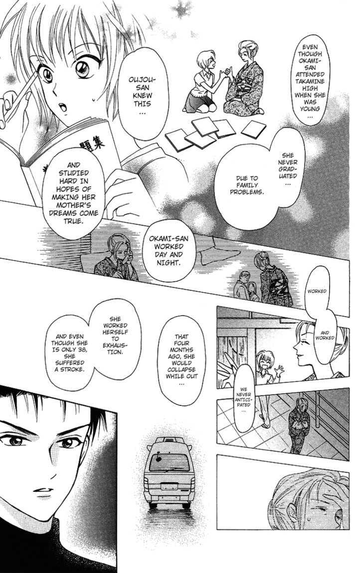 Gokuraku Doumei Chapter 9 page 7 - Chapter 9