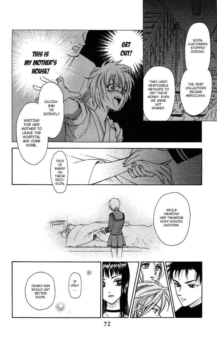Gokuraku Doumei Chapter 9 page 8 - Chapter 9