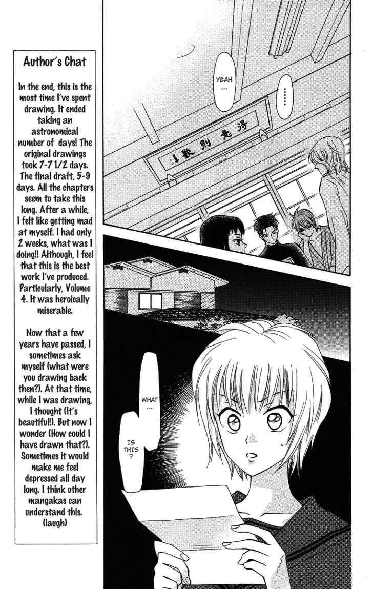 Gokuraku Doumei Chapter 9 page 9 - Chapter 9