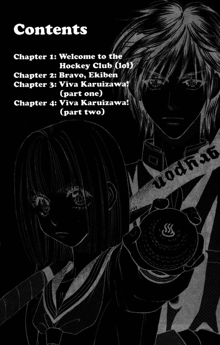 Gokuraku Seishun Hockey Bu Chapter 1 page 10 - Chapter 1: Welcome to Our Hockey Club (LOL)