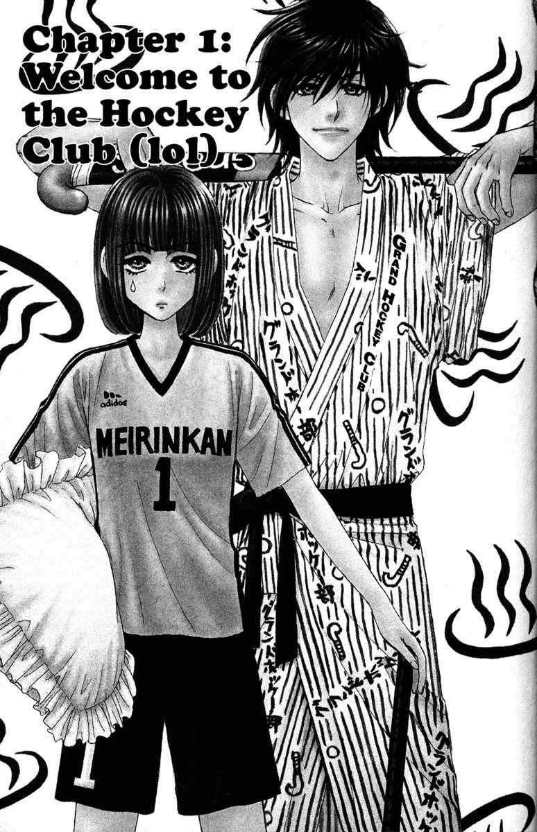 Gokuraku Seishun Hockey Bu Chapter 1 page 11 - Chapter 1: Welcome to Our Hockey Club (LOL)