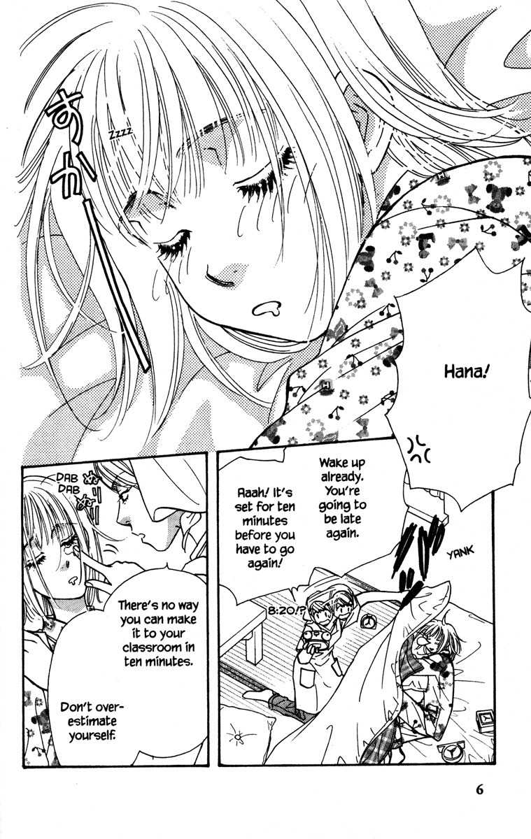 Gokuraku Seishun Hockey Bu Chapter 1 page 14 - Chapter 1: Welcome to Our Hockey Club (LOL)