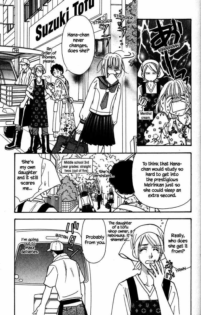 Gokuraku Seishun Hockey Bu Chapter 1 page 15 - Chapter 1: Welcome to Our Hockey Club (LOL)